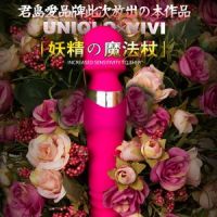 【女用器具】激爆伸缩加温AV棒君岛爱