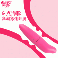 【女用器具】小海豚震动棒 虞姬(此产品不带电池,自备五号电池1节)