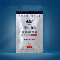 (护理保健)雅润男性护理液杀菌洗护三合一泡沫型新品