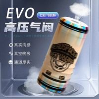 【男用器具】时尚便携男用飞机杯EVO/特锐